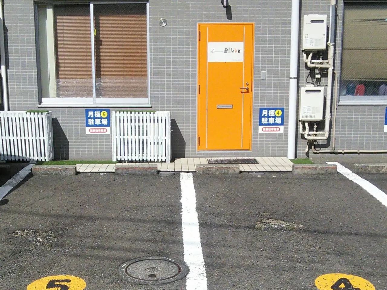 病院前の共同駐車場８台分の写真